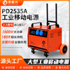Huili Dequan Nengxing 5KW mobile power supply large capacity 220V lithium iron phosphate construction site energy storage outdoor emergency power supply PD-2535T (2.5 degrees 3.5kw) lithium iron phosphate