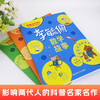 Li Yupei Mathematics Fairy Tale Collection Story Series Adventures for Primary School Students Thinking Training Picture Book Phonetic Version First Grade Reading Extracurricular Must-Read Books Suitable for First and Second Grade Readers Li Min Peiyu with Genuine Books Children's Books