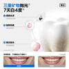 Mixed Hua Chenyu's same style Zeolite Whitening Toothpaste, whitening, whitening, removing stains from teeth, bad breath, refreshing breath 240g