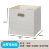 Bun Peng square storage box folding fabric cotton and linen storage box household storage basket foldable and washable cotton and linen beige extended version 33*38*33