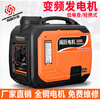 Lishi gasoline generator 220V household small single-phase 3KW/2/5/8/10 kilowatt three-phase electricity 380V outdoor stall 1500W manual gasoline 220V