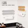 Miling Kitchen Refrigerator Magnetic Wall-mounted Cling Film Cutter Traceless Paper Towel Hanger Storage (Main Picture 2) Double-layer Gray Cutter Magnetic Adhesive