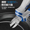 HYUNDAI Diagonal Pliers 8-Inch Professional Super Hard Can Cut Wire Needle Nose Pliers Diagonal Nose Pliers Electrician Off-Nose Pliers