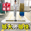 Large mop flatbed large size 120cm shop large mop flatbed row mop large dust push household one mop floor commercial factory hotel cleaning mop cloth 3 layers of cloth 90cm + 2 pieces of cloth factory
