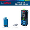 Bosch laser range finder infrared electronic room ruler Dr. GLM measuring instrument 30405080150 meters GLM50-23G charging set green light screen 50