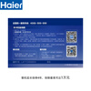 Haier warranty card Haier air energy water machine multi-split central air conditioner air source heat pump air-cooled module unit extended warranty card 15 HP set air source heat pump air conditioner extended warranty card 4 years extended warranty