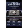 Zhuo Yonghang is suitable for 14-18 Haval H2 red label central control large-screen navigation 360 panoramic reversing image all-in-one machine Quad-core WiFi version 2+32G+ installation official standard configuration
