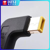 USB-C to square port with pin DC converter TYPEC laptop power conversion connector TYPE-C female to Lenovo square port no specifications