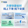 VARTA car battery start-stop round mark AGM-H7 Volvo S60/V60/XC60 Weilang official warranty replacement