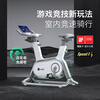 Keep Spin Bike Professional Edition C1+ self-generates electricity without plug-in home exercise bike bicycle fitness equipment white model