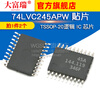 Dafuri 74LVC245APW SMD TSSOP-20 logic IC chip transceiver non-inverting (2 pcs) default