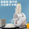 Taipeng vegetable cutter, grating artifact, fully automatic potato shredder, electric household potato grater, cucumber green plug-in model