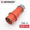 German MENNEKES high-power aviation industry waterproof plug and socket connector 16A/32A 5-core 32A plug TYP 4