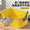 Cute star pet cat litter box, extra large space, deep anti-splash cat litter box, cat toilet, extra large anti-odor open type huge cat litter box