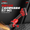 Delixi Brushless Lithium Electric Angle Grinder Rechargeable Polishing Machine Battery High Power Cutting Machine Grinding Electric Polishing Machine High Power Angle Grinder Bare Machine - No Battery Accessories Picture 2