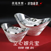 Tico pure silver 999 to attract wealth and treasure, hollow silver ingot, silver ornaments, investment collection, financial management and gift giving, hollow silver ingot (if the weight is too much, the less will be replenished) 101g