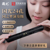 Guoguang 24-hole National Dream performance-grade polyphonic harmonica in D key (Athens black, with playing instructions) in D key