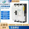 CHINT air switch molded case circuit breaker DZ15-100 high power main switch 100A 2P