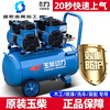 Yuchai Power (YUCHAI POWER) Yuchai air compressor bass oil-free small air pump industrial grade air Yuchai bass oil-free air compressor 12L