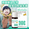 BioGaia Probiotic Oral Respiratory Drops 5ml Infant and Young Children Care Teeth and Throat Double Strains Imported from Sweden