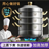 Fat Donglai's same style stainless steel steamer household 316 food grade cooking pot multi-function induction cooker gas universal flagship model second layer thickened food grade 28cm