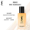 YSL Saint Laurent Night Queen Essence Milk Naughty Water Emulsion Moisturizing Skin Care Product Set Birthday Gift for Girlfriend New Year Gift