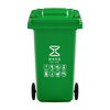Kai Tak Outdoor Classified Trash Cans Community Property Sanitation Trash Cans Catering Kitchen Hotel Dry and Wet Separation Special Trash Cans 120L Extra Thick Green - Kitchen Waste