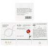 Lin Qingxuan Camellia Repair Barrier Second-Pulse Essence Moisturizing and Soothing 1.5ml*30 pieces gift box on clearance