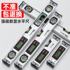 Digital display level industrial-grade high-precision electronic strong magnetic slope measuring instrument multi-functional angle ruler balancing ruler high-quality digital display level 40cm comes with battery
