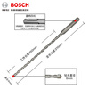 Bosch impact electric hammer drill bit to drill 6mm four-pit round head drill bit for concrete penetration through the wall 8mm extended round shank drill bit 6*210mm