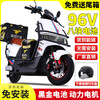 Cool cow 3000 watt 96v electric car for men and women battery car 72v scooter electric motorcycle climbing king battery life black version + free bumper tail box 72V38 6 graphene batteries
