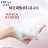 PROYA Newly Upgraded Skin Refining 3.0 Facial Cleanser 110g Deep Cleansing Facial Cleanser for Men and Women