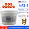 MFZ new high-performance steam turbine cylinder sealant MFZ-1/2/3/4 cylinder sealant cylinder sealant MFZ-3 (10KG)