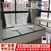 Visibility Tang Japanese-style heated rush tatami mattress custom-made electric coconut palm floor mat mat Kang mat custom-made 45mm thick fine pure jute 2000mmx2000mm