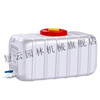 Short cloud household 1 ton 2t 3 ton horizontal plastic bucket water storage tank household large capacity water storage tank water tower 900 catties round barrel 123*71*73cm