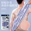 Hejiang Japanese bath towel, special back rub artifact for men, long back, strong mud rub without hurting the skin, bath towel, mud rub treasure, widened version, midnight blue 1 piece