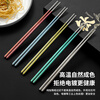 Aimange German Aimange pure titanium chopsticks set mildew-proof round chopsticks non-slip public chopsticks high-end high-end tableware household chopsticks