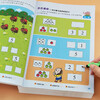 Ladder Mathematics 3-4-5-6 years old Kindergarten large class, middle class and small class teaching materials for kindergarten transition to school preparation for kindergarten to elementary school, whole brain development, writing and recognizing numbers, Ladder Mathematics 4-5 years old, 2 volumes, no specifications