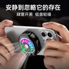 Suoying AI intelligent temperature control mobile phone radiator magnetic back clip live broadcast dedicated ipad tablet patch game fan plug-in semiconductor cooling artifact