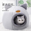 Bei Chuzhong cat nest is warm in winter, closed, removable and washable, four-season pet nest, cat bed, large, medium and small dog kennel, cute cat head nest, recommended size L within 15 catties, skin-friendly and comfortable/cute shape