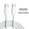 POSKELRTYPOSKELRT is suitable for Apple mobile phone data cable charging cable gray (Apple/Android) 1.5m