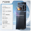 SUPOR Refrigerated Tea Bar Machine Home High-end Water Dispenser Remote Control Intelligent Lower Bucket Fully Automatic Temperature Control Vertical Cabinet Type Hot and Cold Multifunctional Tea Maker SW-CBJ27C
