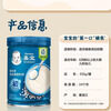 Jiabao Rice Noodles Multi-can Combination Infants and Toddlers Original High-Iron Rice Noodles 6-12 Months Fortified Calcium-Iron-Zinc Rice Powder 1 Stage First Taste 6 Months + Original High-Iron Rice Noodles 250g*3 Cans