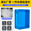 Plastic parts storage box thickened hardware screw compartment plastic box tool organizer turnover box rectangular light 12 compartments 450*357*52 blue