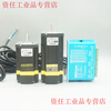 Yue Changsheng era superior 57/60 closed-loop high-speed stepper servo set 3n.m4n.m including closed-loop driver spot full 4n.m motor + driver HBS57-TJ horizontal conventional