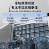 Oaks ice machine small household dormitory student mini dormitory fully automatic round ice cube ice making machine commercial milk tea shop ice cube machine cube ice appointment ice making丨self-cleaning丨daily ice 19KG