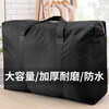 Pulian Oxford cloth moving packing bag thickened woven bag portable large capacity canvas luggage bag storage bag snakeskin bag black small thickened 35 liters