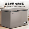 Xingx (XINGX) household small freezer ultra-low temperature-40 degree freezer commercial single temperature freezer-60 degree horizontal freezer air-cooled frost-free top door deep cooling quick freezer 170 liters air-cooled frost-free/-30 quick freezing