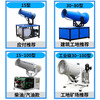OLOEY mobile construction site dust removal fog cannon machine gun fog machine small electric diesel gasoline vehicle dustproof high-pressure industrial grade new upgraded 15 type 380V fog cannon machine