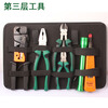YP-46 pieces of weak current network maintenance tool combination set monitoring telecommunications wiring tool box multimeter network clamp
